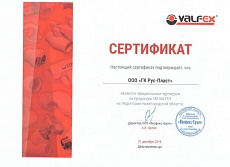 Valfex